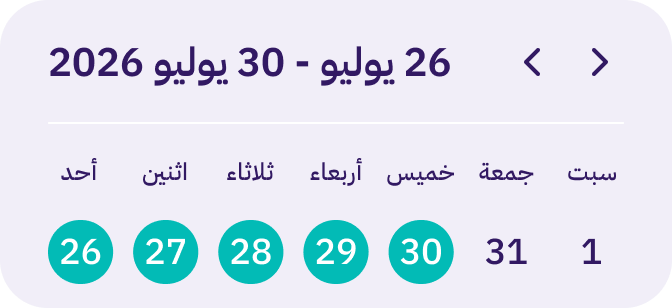 calendar